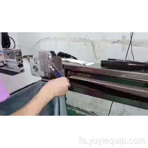 دستگاه برش پرده عمودی 1.2 کیلووات استفاده آسان Yuyl